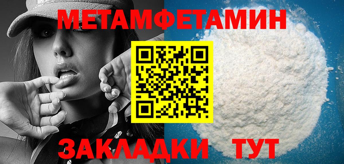 Amphetamine VHQ Искитим