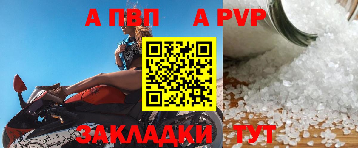 Кокаин  Вход с VPN  Искитим  Конопля  МЕФ кристаллы  ГЕРОИН 