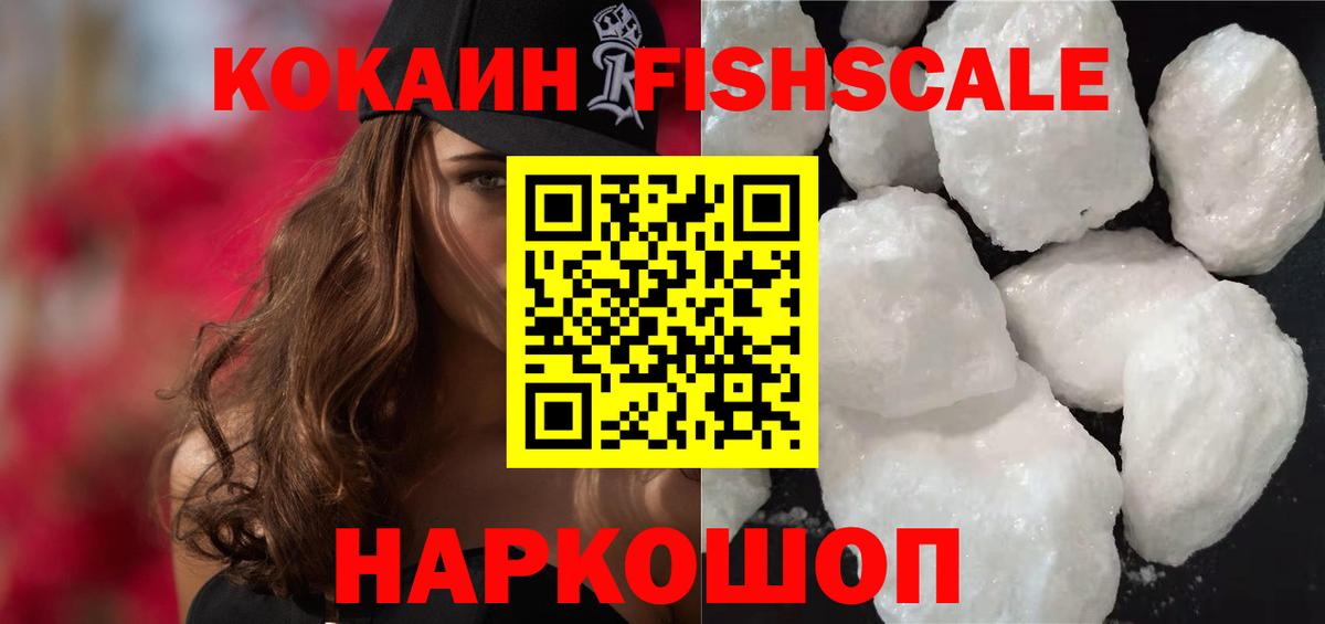 МАРИХУАНА Искитим