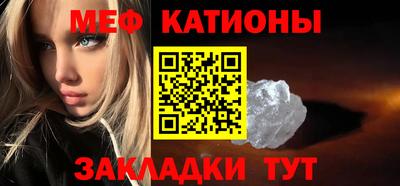 мефедрон VHQ Будённовск
