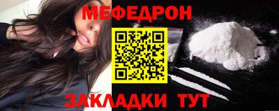 мескалин Бузулук