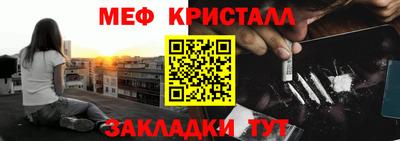 мефедрон VHQ Будённовск