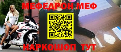 мескалин Бузулук