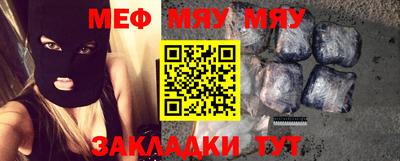 мескалин Бузулук