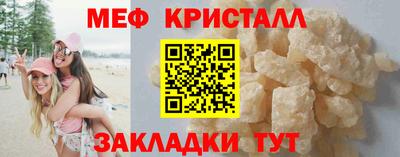мескалин Бузулук