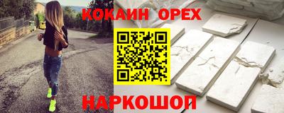 мескалин Бузулук