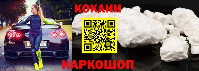 мефедрон VHQ Будённовск
