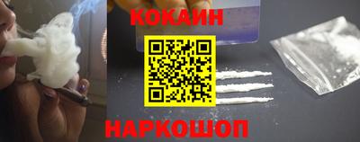 мефедрон VHQ Будённовск
