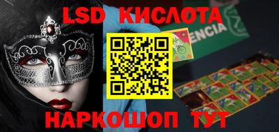 спиды Бугуруслан