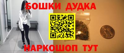 спиды Бугуруслан