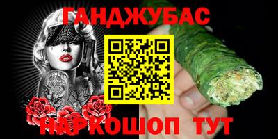 мефедрон VHQ Будённовск