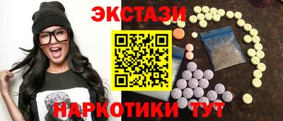 спиды Бугуруслан