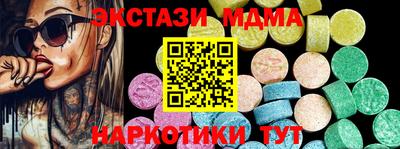 мескалин Бузулук