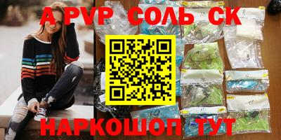 мескалин Бузулук