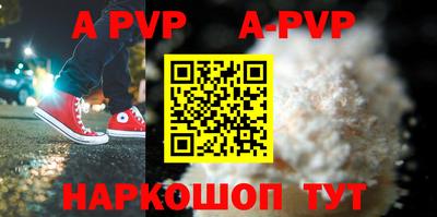 мефедрон VHQ Будённовск