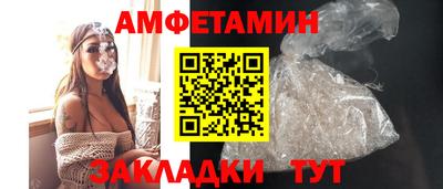 спиды Бугуруслан