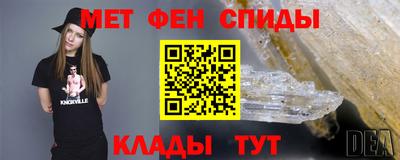 мефедрон VHQ Будённовск