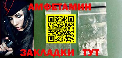 спиды Бугуруслан