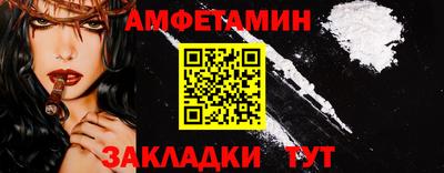 спиды Бугуруслан