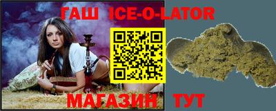 мефедрон VHQ Будённовск