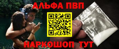 мефедрон VHQ Будённовск