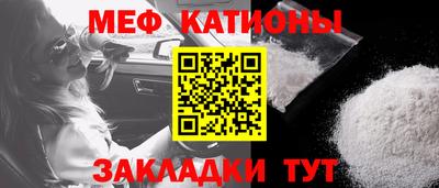 мефедрон VHQ Будённовск