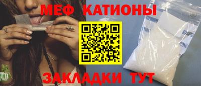 спиды Бугуруслан