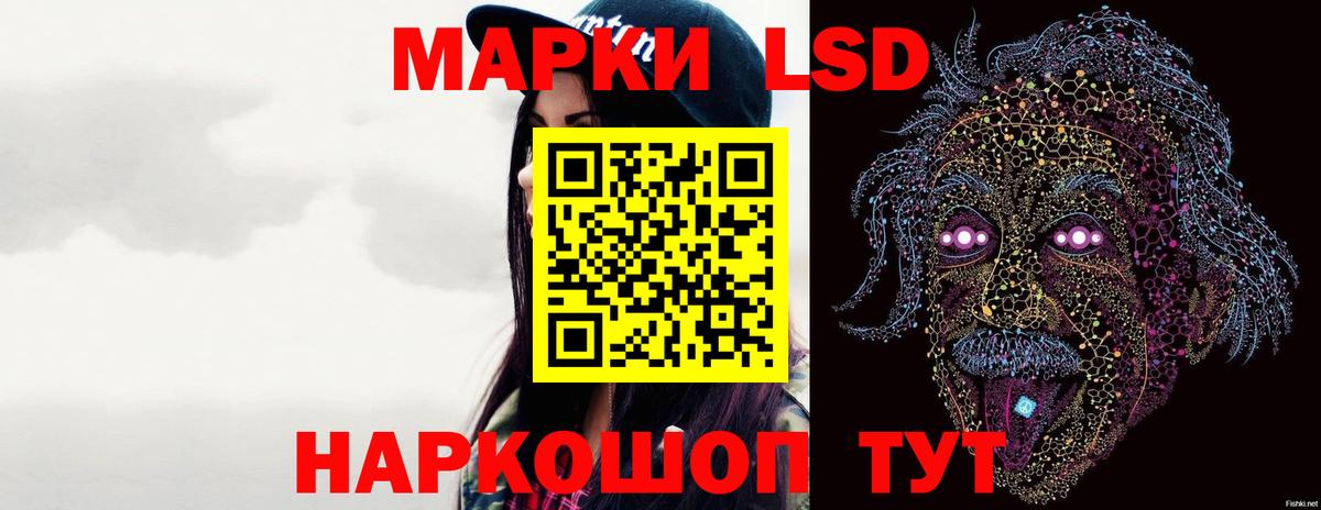 ЛСД экстази ecstasy  Вход с VPN  Искитим  LSD-25 экстази кислота 