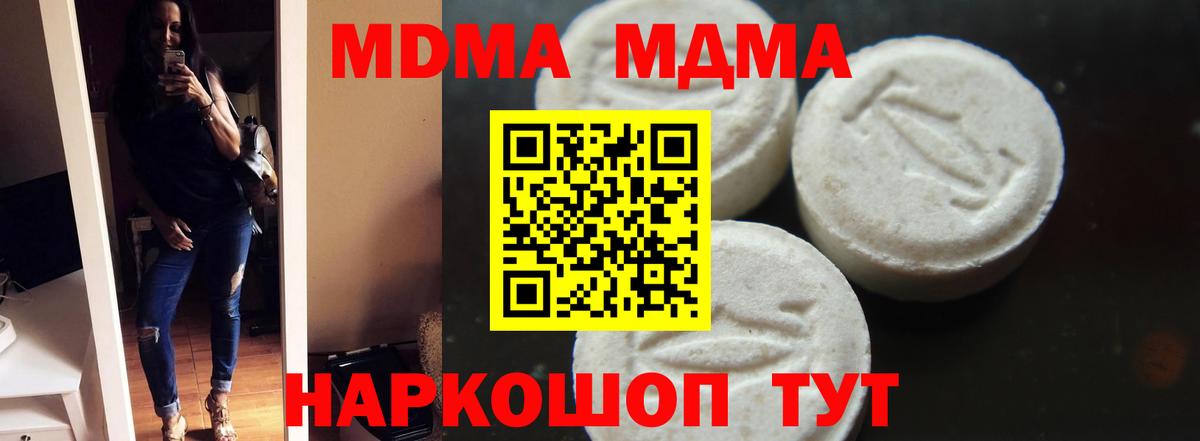 МДМА VHQ Искитим