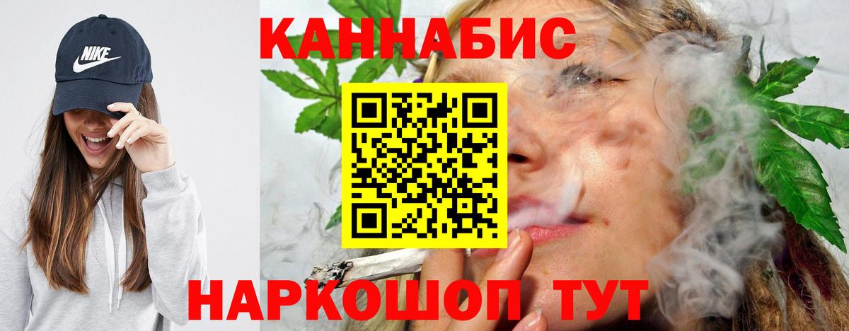 Канабис MAZAR  Шишки марихуана THC 21%  Искитим  Вход с VPN  Канабис планчик 